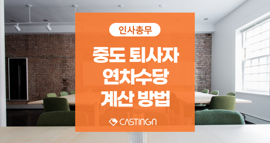 20211105_092948958_[수신됨] NBLOG_썸네일규격_업무꿀팁 (네이버) (1).png